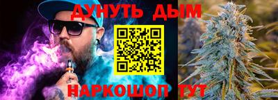 эйфоретик Краснокаменск