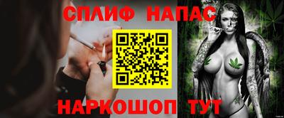 каннабис Конаково