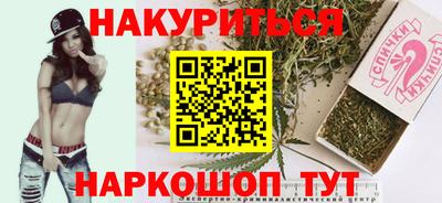 каннабис Конаково