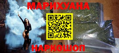 каннабис Конаково