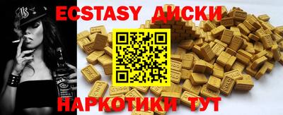 марки nbome Краснодар