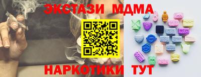 таблы Коммунар