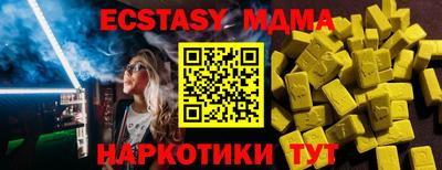 таблы Коммунар
