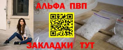таблы Коммунар