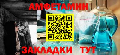 Альфа ПВП Комсомольск-на-Амуре