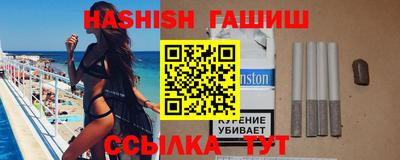 мескалин Краснознаменск