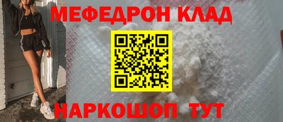 таблы Коммунар