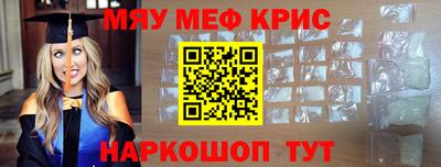 каннабис Конаково