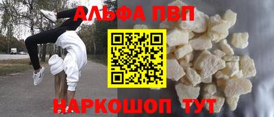 таблы Коммунар