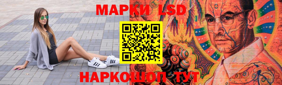 Лсд 25 экстази ecstasy  Вход с VPN  Калуга  ЛСД экстази  ЛСД экстази кислота 