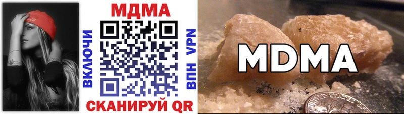 MDMA кристаллы  сайты даркнета клад  Калуга 