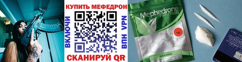 как найти   Калуга  Мефедрон мяу мяу 