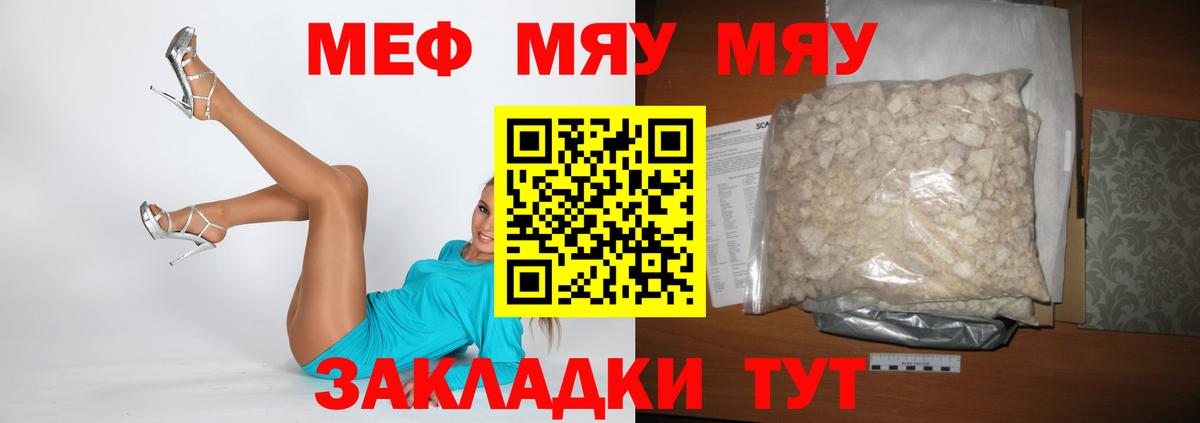 Героин Калуга