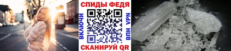 МЕТАМФЕТАМИН Декстрометамфетамин 99.9%  Калуга 