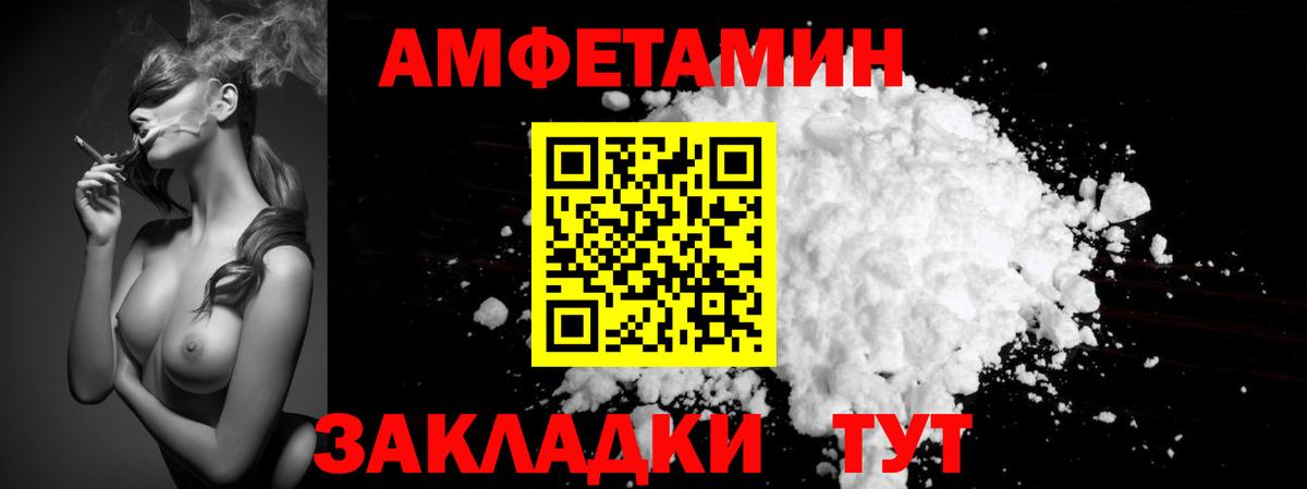 Калуга  МЕТАМФЕТАМИН Декстрометамфетамин 99.9%  Вход с VPN 