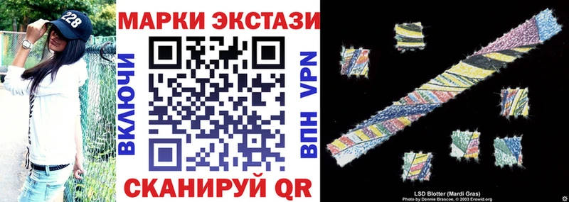 MEGA онион  Калуга  Марки 25I-NBOMe 1500мкг 