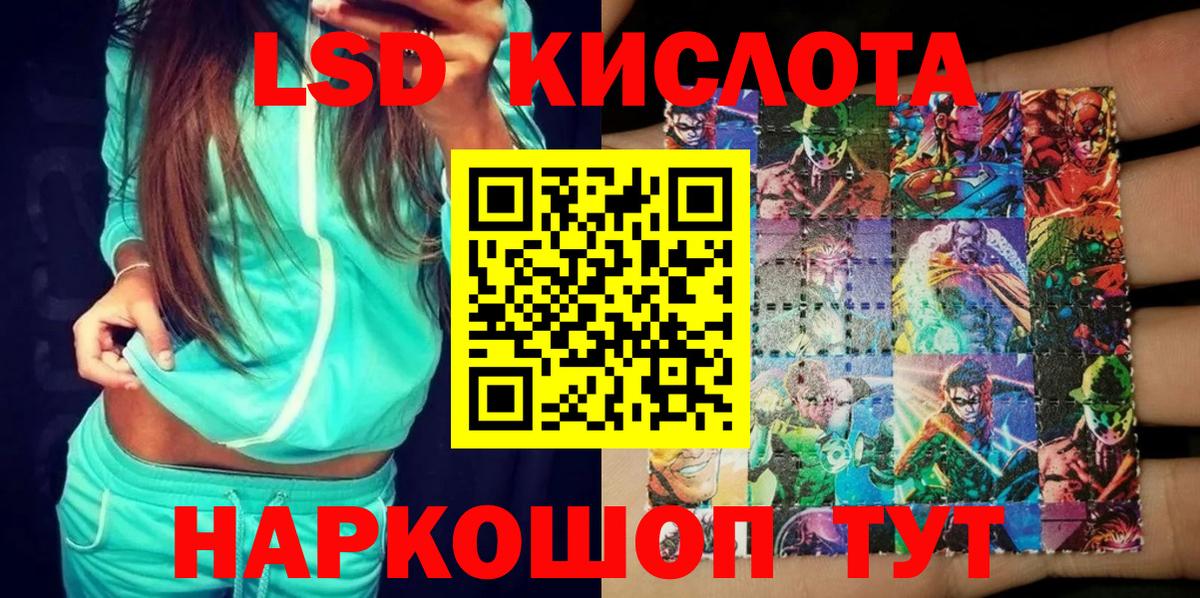 Марки NBOMe 1,5мг Калуга