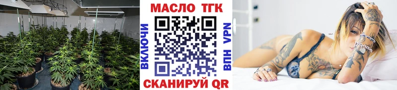 купить наркотики сайты  Калуга  Дистиллят ТГК вейп 