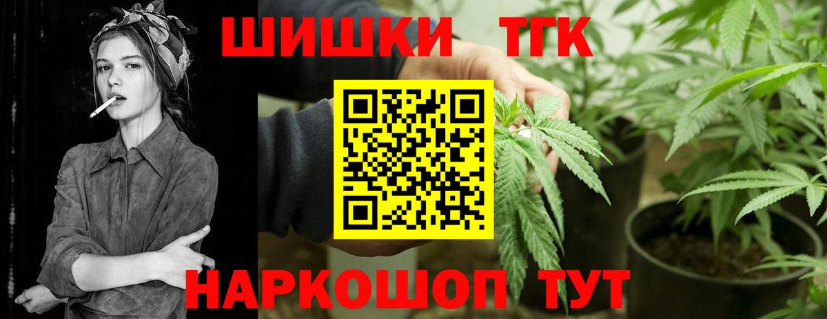 Калуга  Бошки Шишки White Widow  Бошки марихуана конопля  Вход с VPN  Марихуана ГИДРОПОН 